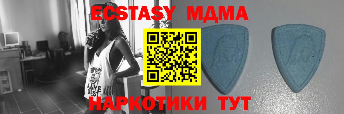 Экстази Punisher  Вход с VPN  Экстази 250 мг  Камышин 