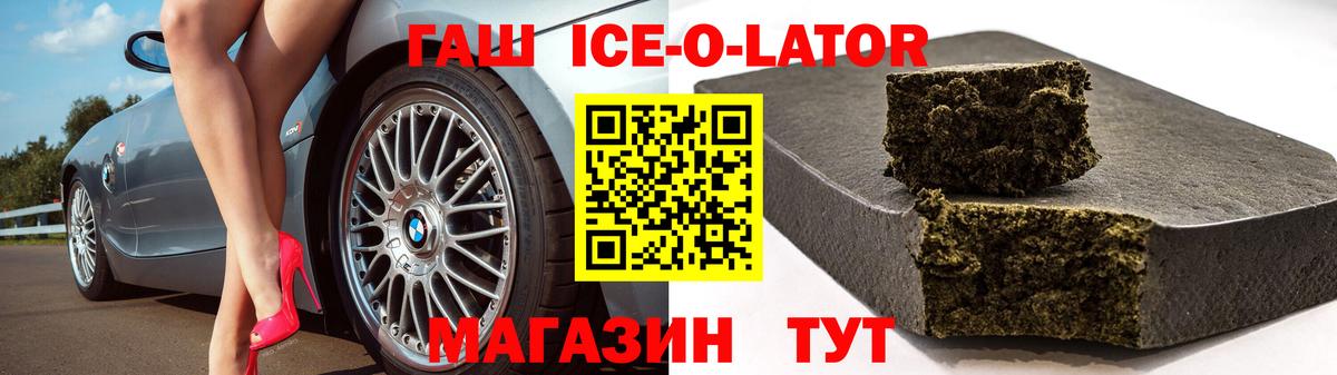 Гашиш индика сатива  Вход с VPN  ГАШ  что такое наркотик  ГАШ hashish  Камышин 