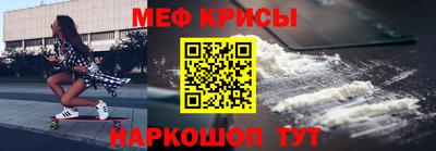 гашик Краснокаменск