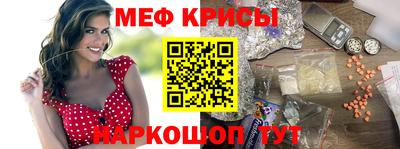 молекула духа Краснодар