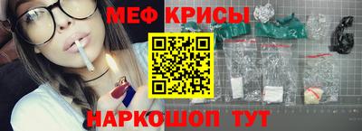 молекула духа Краснодар