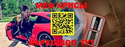 молекула духа Краснодар