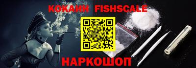 молекула духа Краснодар