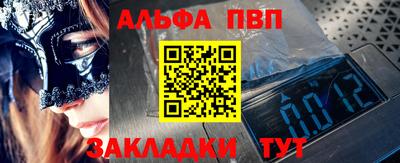 наркотики Ливны