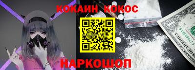марки nbome Краснознаменск