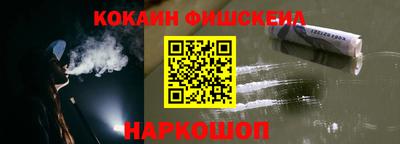 молекула духа Краснодар