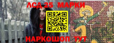 гашик Краснокаменск