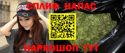 гашик Краснокаменск