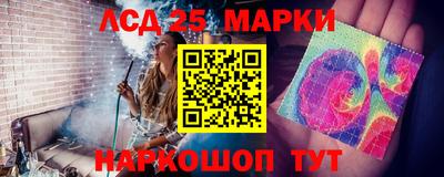 молекула духа Краснодар