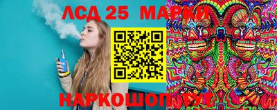 молекула духа Краснодар