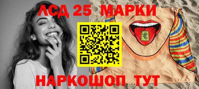 молекула духа Краснодар