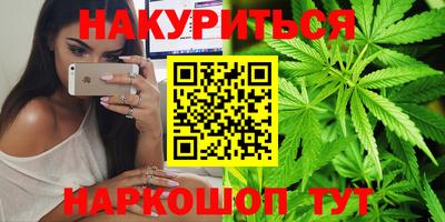 марки nbome Краснознаменск