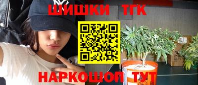 гашик Краснокаменск