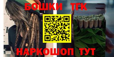 гашик Краснокаменск