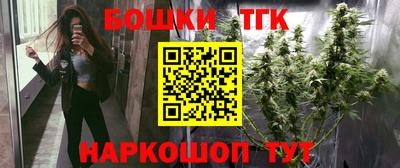 гашик Краснокаменск