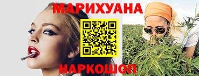 марки nbome Краснознаменск
