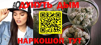 молекула духа Краснодар