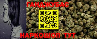 гашик Краснокаменск