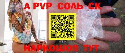 гашик Краснокаменск