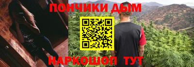 гашик Краснокаменск