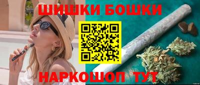 марки nbome Краснознаменск