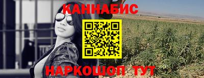 марки nbome Краснознаменск