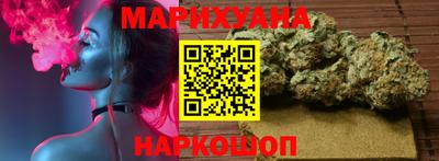 марки nbome Краснознаменск