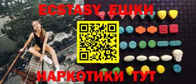 марки nbome Краснознаменск