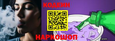 молекула духа Краснодар