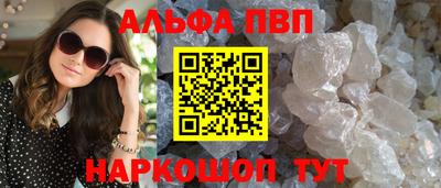 марки nbome Краснознаменск