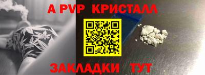 марки nbome Краснознаменск