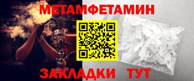 молекула духа Краснодар