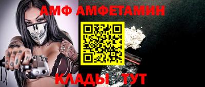 гашик Краснокаменск