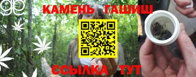 молекула духа Краснодар
