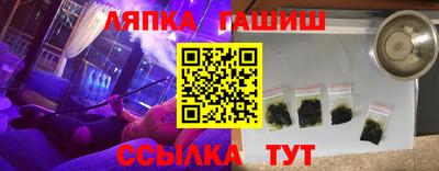 гашик Краснокаменск