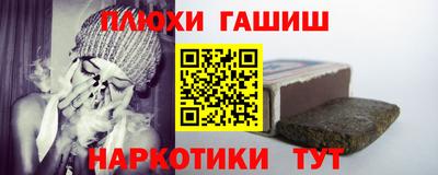 молекула духа Краснодар