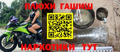 молекула духа Краснодар