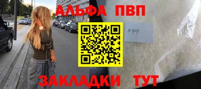 марки nbome Краснознаменск