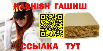 молекула духа Краснодар