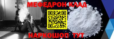 гашик Краснокаменск
