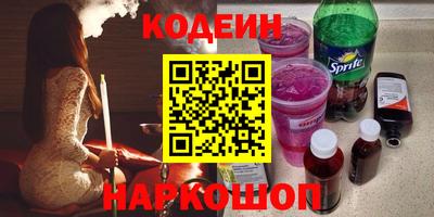 марки nbome Краснознаменск
