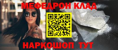 гашик Краснокаменск