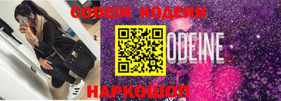 гашик Краснокаменск