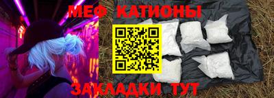 гашик Краснокаменск