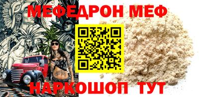 гашик Краснокаменск