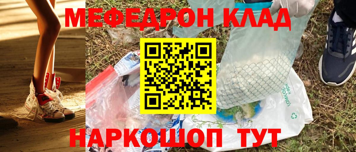 Канабис Камышин