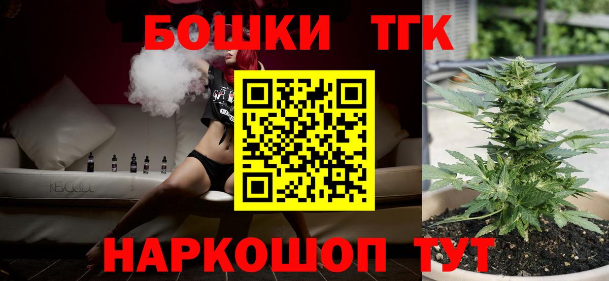 Каннабис Ganja Камышин